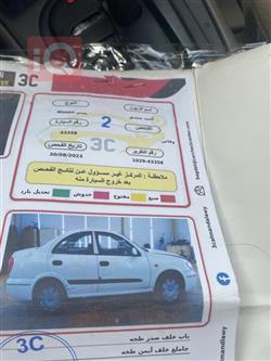 نیسان سەنی
